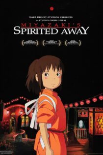 انیمیشن شهر اشباح دوبله فارسی Spirited Away 2001