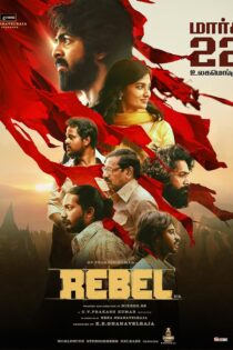 فیلم شورشی دوبله فارسی Rebel 2024